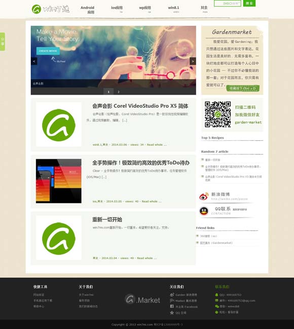 澳门开奖现场直播结果 开奖记录2020年7月7日 文化中国行｜璀璨鱼灯焕发新生机